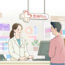 휴베이스건강약국 이미지