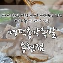 세강주유소 이미지