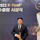푸드플러스