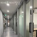 유한회사 비에프메디텍 | 송파 가락동 공유오피스 비상주사무실 비에프케이빌딩 버스정류장 영업시간 가격