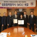 동국대학교 국제정보보호대학원 이미지