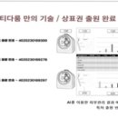 뷰티다룸 - 의정부시 오목로225번길 177 | 뷰티다룸