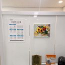 파리바게뜨 구로항동점 이미지