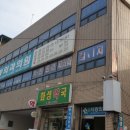 서광외과의원 이미지