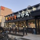 청진동해장국 이미지