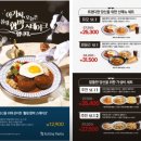 롤링파스타부평 이미지