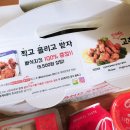 60계송도 이미지