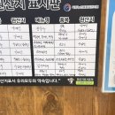 메르밀진미집혁신점 이미지