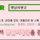 크로키헤어 이미지