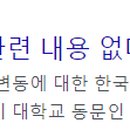 법무법인효원 이미지