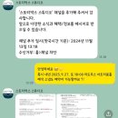 스토리박스 | 🎞️ 동화같은 색감의 [대전 스토리박스 본식 스냅] 계약후기 - 짝꿍구함(-5만원 할인!🤍)