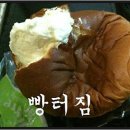 빵터짐 이미지