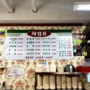 옛매운탕 | 원주 단계동 맛집 뽁뽁이네 닭 매운탕 후기