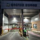 성수2가3동공영주차장 이미지