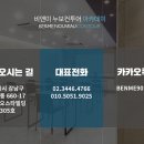 비앤미누보반영구학원 이미지