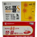 종합메디칼약국 이미지