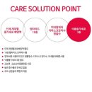 타임솔루션
