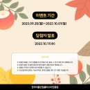 송시마을 주식회사