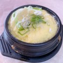 우각로62번길 7 | 해운대 물회 맛집, 오션뷰로 힐링하는 해운마루 명품 물회 후기
