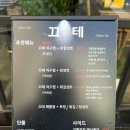 끄테 이미지