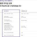 [팀장리더십] 사업전략 수립 이미지