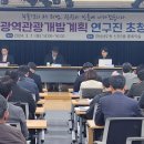 남부권 이미지