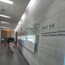 한국이민사박물관 | 인천 월미도 근처 실내 가볼만한 곳 한국이민사 박물관 관람후기와 주차팁/인천 월미도 아이와 가기 좋은곳