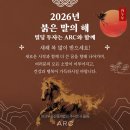 소망부동산중개법인 주식회사 네이버블로그