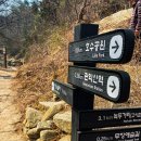 문원도서관 | [관악산 등산코스] 초보자도 가능한 관악산역~연주대, 서울대 계곡 코스 후기