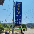 태안서핑클럽