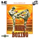 더 복싱(THE BOXING) 이미지
