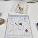 재봉틀기초 이미지