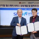 포유헬스케어 이미지