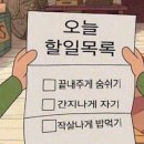 돈먹고돈벌자 이미지