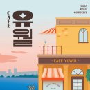 sol cafe 이미지