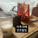 어느 21살 여성의 3월