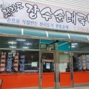 덕성종합상사 이미지