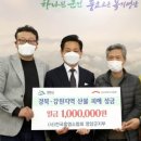 강원흑염소 이미지