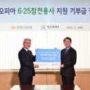 이디오피아전쟁기념관 이미지