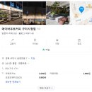에이바우트커피 구미시청점 이미지
