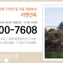 성은종합인테리어