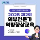 한국HRD훈련지원센터