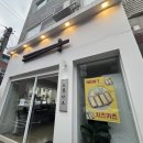 도톰카츠 목동점 | 겉은 바삭 속은 촉촉한 도톰카츠 목동점 후기