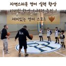 즐거운 어린이 영어 교실 이미지