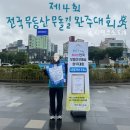 무돌길 | 제4회 광주 무돌길 완주대회 시민코스 다녀온 후기! (feat. 5.18km 걷기)🥇