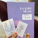 31140-5-6-14 | 시험관 난자채취 후기 | 통증 5~6, 14개 채취 그리고 동결