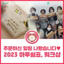 천호인력 이미지