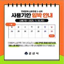 이제 약 2주남은 민생회복 소비쿠폰 이미지