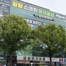 파라다이스 골프레인지 내부 스크린골프장 | [의정부 골프장] 힐탑 골프존 : 24시 연중무휴에 투비전NX까지 완비된 역대급 의정부스크린골프!