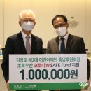 (주)영흥산업환경 충청일보